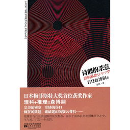 殺意古詩句