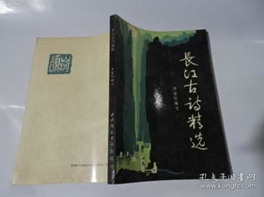 秋風(fēng)長(cháng)江詩(shī)句古詩(shī)