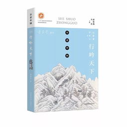 行旅,詩句
