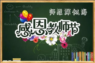 關于老師和教師節(jié)的詩句