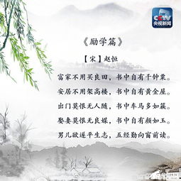 關(guān)于讀書的詩(shī)句古詩(shī)大全