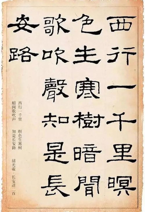 詩(shī)句