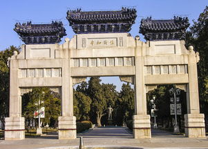 有關(guān)北京中山公園的古詩(shī)句