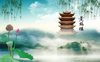關(guān)于江南三大名樓的古詩句