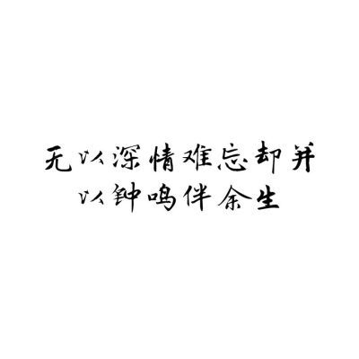 紅樓夢(mèng)描寫(xiě)愛(ài)情的詩(shī)句,紅樓夢(mèng)里愛(ài)情詩(shī)句,紅樓夢(mèng)描寫(xiě)寶玉黛玉愛(ài)情的詩(shī)句