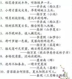 描寫一句關(guān)于春的古典詩(shī)句
