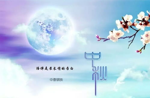 關于中秋神話的詩句