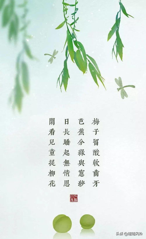 古詩,詩句,帶有