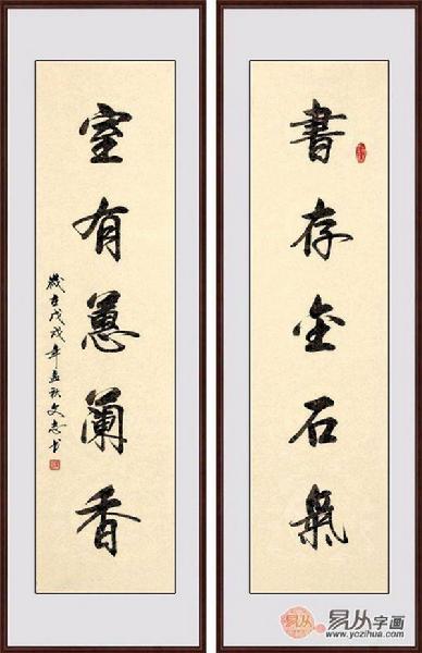 諺語(yǔ)格言警句對(duì)聯(lián)古詩(shī)句