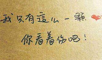 關于人真情的古詩句