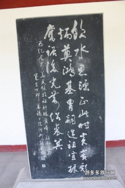 思源,詩句