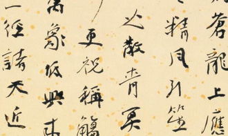 蓀字古詩(shī)句