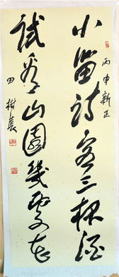 有關(guān)于酒的詩句作者及出處