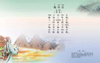 描寫(xiě)香樟樹(shù)的古詩(shī),描寫(xiě)山的古詩(shī)句,描寫(xiě)冬天的古詩(shī)句