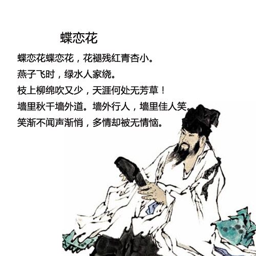 關(guān)于蘇軾的詩句大全
