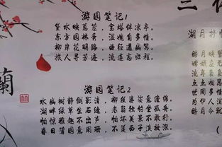 關(guān)于多多溝通的詩句