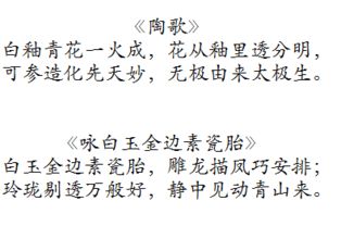 青花瓷古詩(shī)句