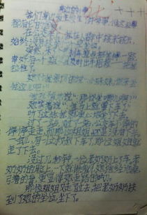 關(guān)于難忘的一件事的詩(shī)句