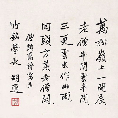 關于贊親友的詩句