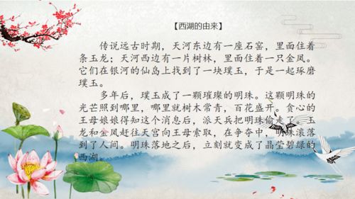描寫(xiě)的西湖的詩(shī)句古詩(shī)