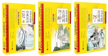 關(guān)于反語的古詩句有哪些
