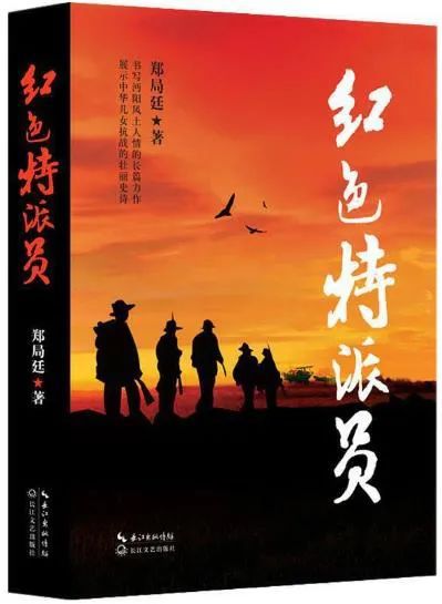 建軍節,古詩(shī),詩(shī)句