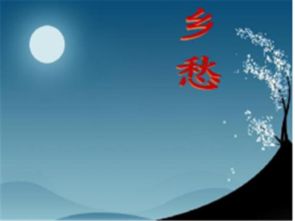 現(xiàn)代關(guān)于故鄉(xiāng)的詩(shī)句