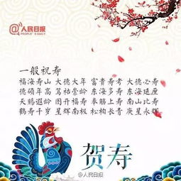 新祝福的古詩詞詩句