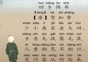 關于四字詩句有