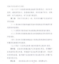 關(guān)于講信用的詩(shī)句