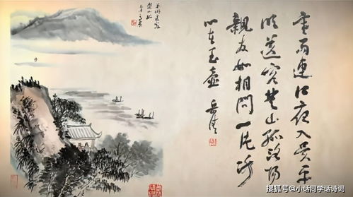 不畏,詩句,堅強