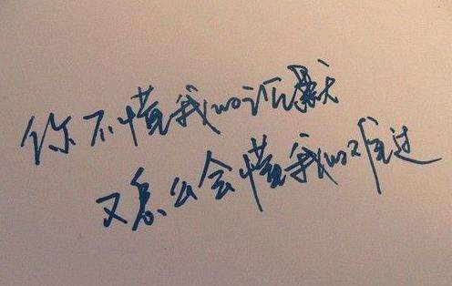 關(guān)于哲理詩(shī)句個(gè)性簽名