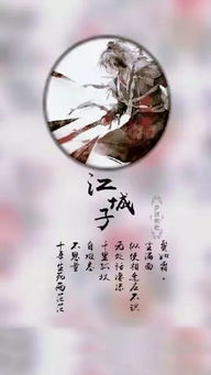 關(guān)于傷感愛情古風(fēng)詩句