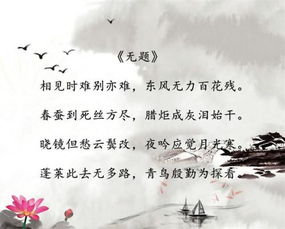 關(guān)于老師愛(ài)的詩(shī)句