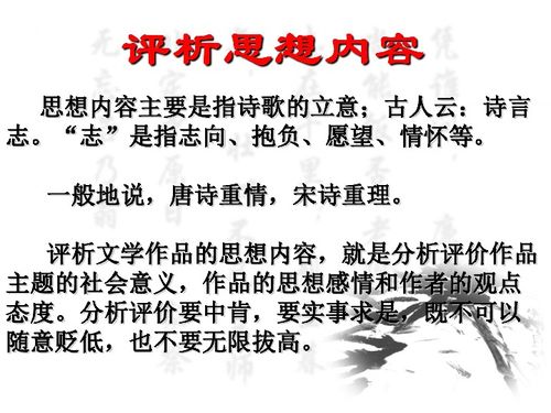 愛國,思鄉(xiāng),涉及到,詩句