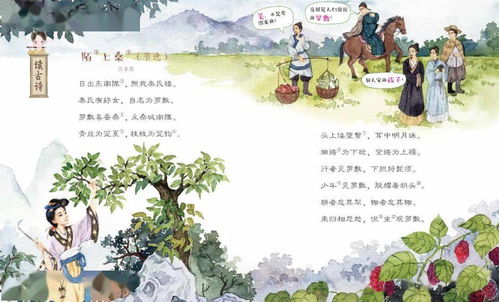 含有樹的詩句古詩詞
