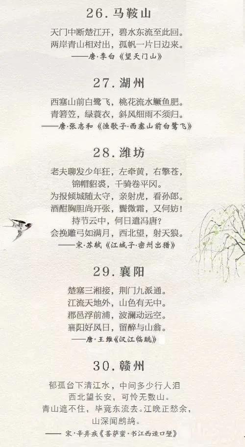 關于國慶節(jié)的作文的詩句