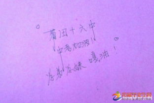 鼓勵(lì)中考加油句子古詩(shī)句