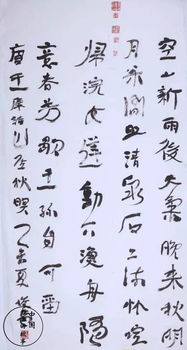 關(guān)于懷志的詩(shī)句