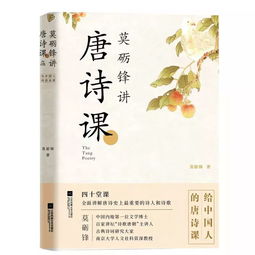 詩經(jīng)關(guān)于6月的詩句