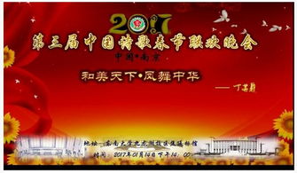關于新聚會的詩句
