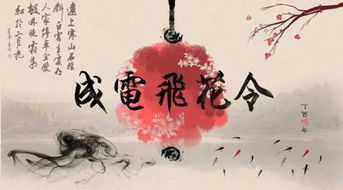 關(guān)于含畫字的詩(shī)句
