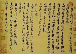 關(guān)于書信文化的詩(shī)句