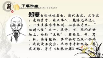 古詩中有獨(dú)立的詩句