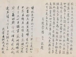 關(guān)于成都的詩(shī)句及賞析