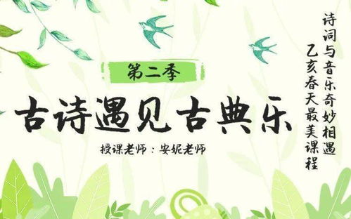 感恩相逢的詩句古詩,關于花的詩句古詩,關于時間的詩句古詩