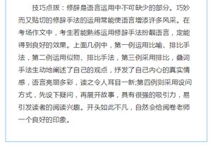 引用詩(shī)句的作文結尾,引用詩(shī)句的作文開(kāi)頭和結尾,端午節作文以詩(shī)句結尾