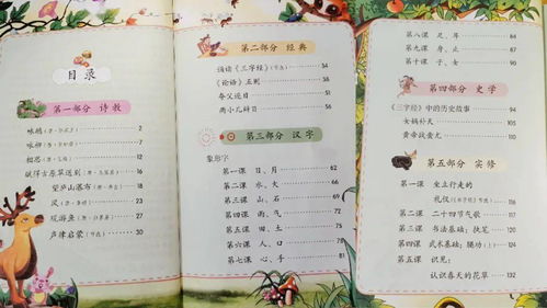 詩(shī)句,師生