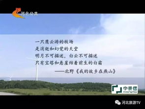 長城,古詩,詩句,描寫