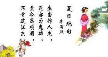 有關(guān)愛(ài)國詩(shī)句的名言或者古詩(shī),愛(ài)國的詩(shī)句古詩(shī)和名言,關(guān)于和平的詩(shī)句名言